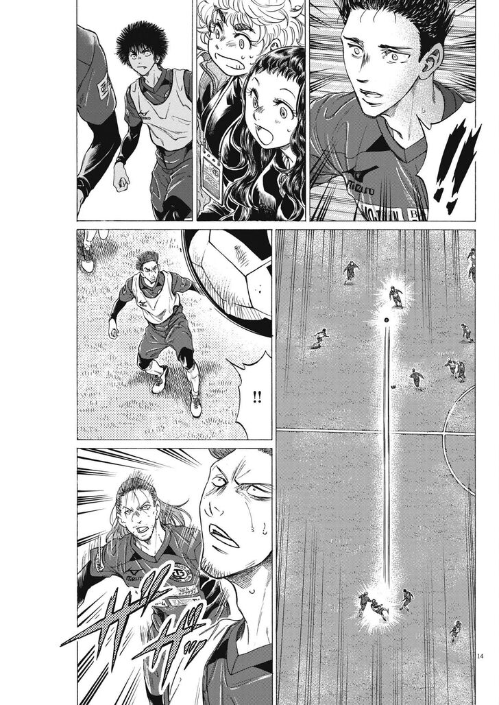Ao Ashi, Chapter 305 image 15